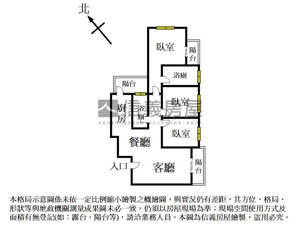 中港層峰高樓三房美裝平車房屋室內格局與周邊環境