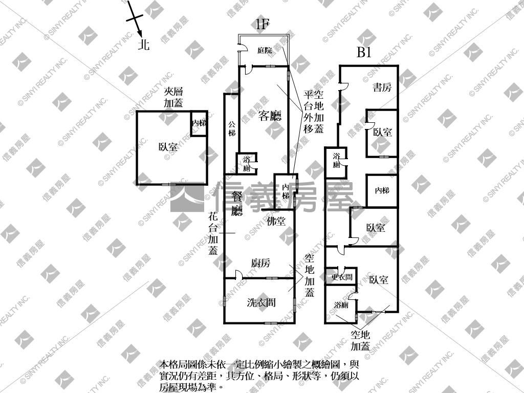 奇岩重劃庭院美屋房屋室內格局與周邊環境