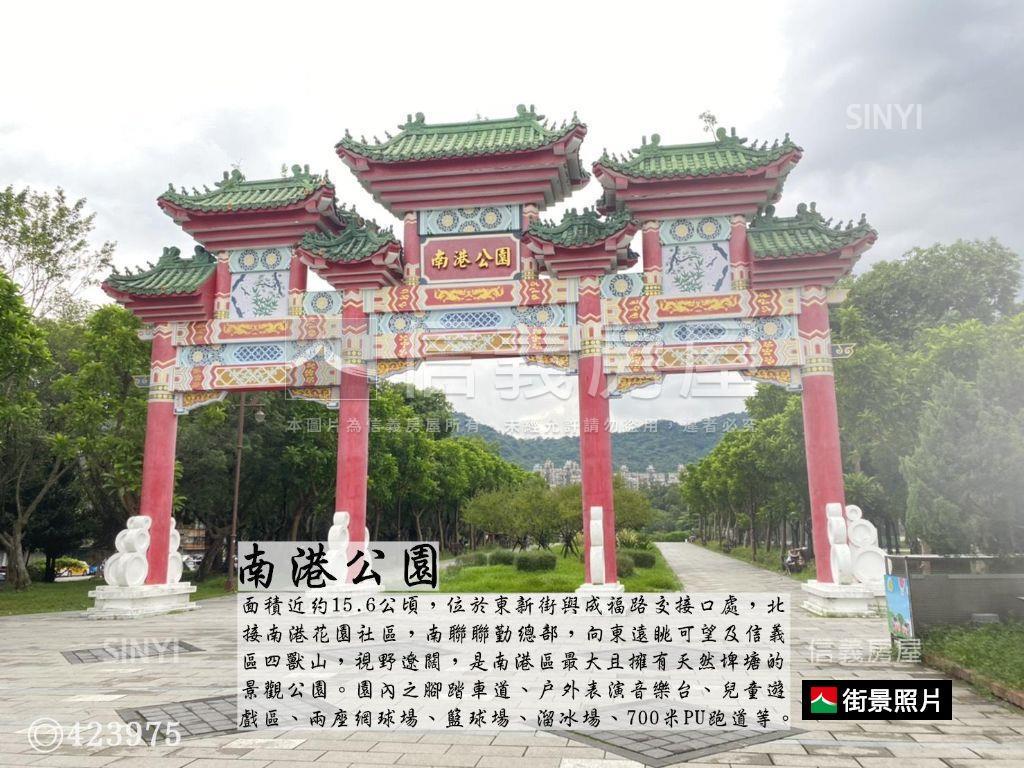 【新】玉成大賞！驚艷登場房屋室內格局與周邊環境