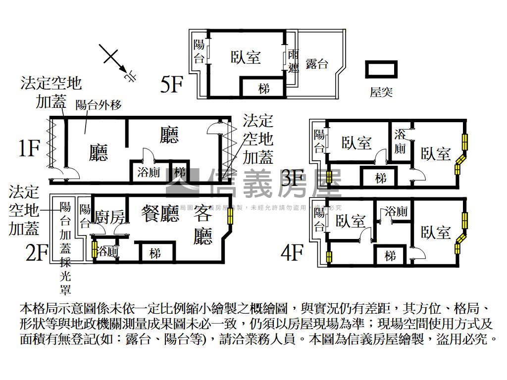 八德近廣豐，超值店面別墅房屋室內格局與周邊環境