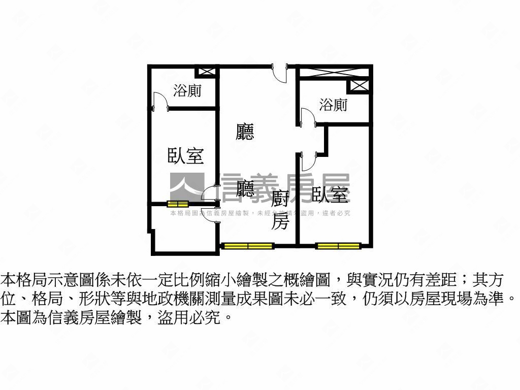 天好運Ａ２房屋室內格局與周邊環境