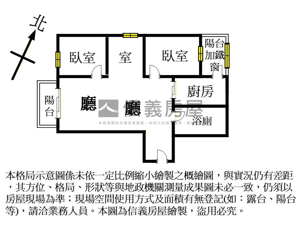 和發天鑽２＋１房雙車位房屋室內格局與周邊環境