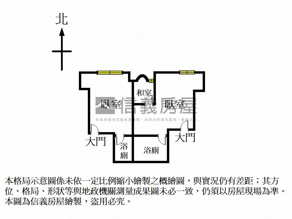 海景天下２稀有兩套房房屋室內格局與周邊環境