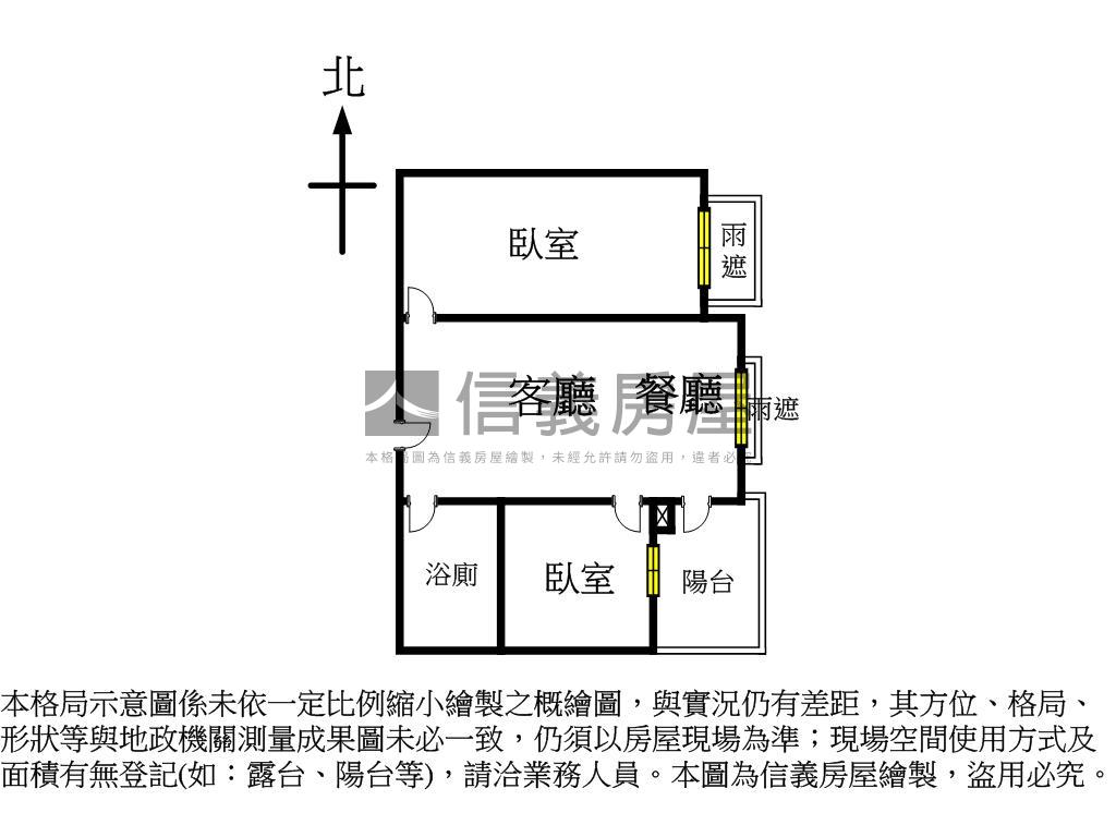 愛悅朝東視野兩房平車房屋室內格局與周邊環境