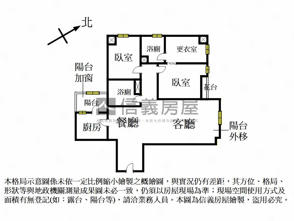 建成生活圈悅景二房車位房屋室內格局與周邊環境