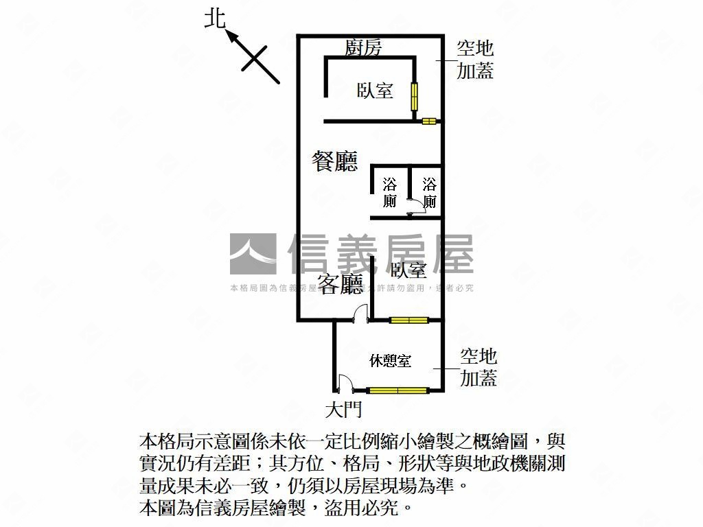 四維五福學區低總公寓一樓房屋室內格局與周邊環境