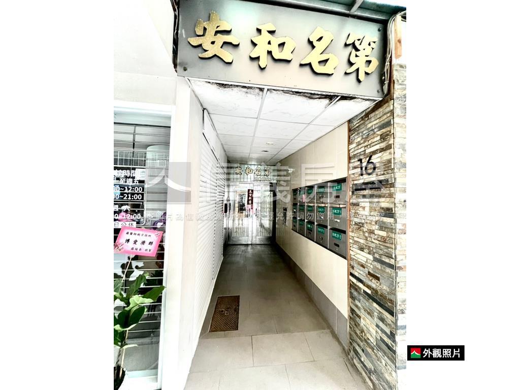 信義安和捷運邊間華廈房屋室內格局與周邊環境