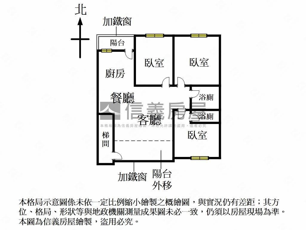昌明典雅三樓美寓房屋室內格局與周邊環境