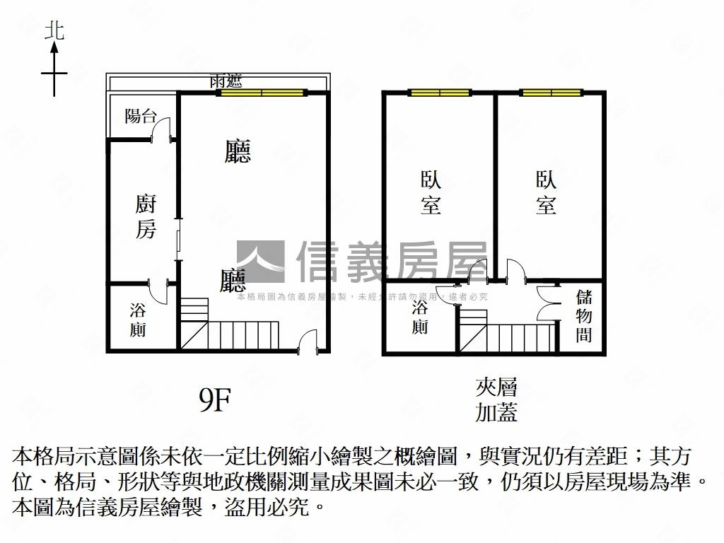 摩登質感採光美居房屋室內格局與周邊環境