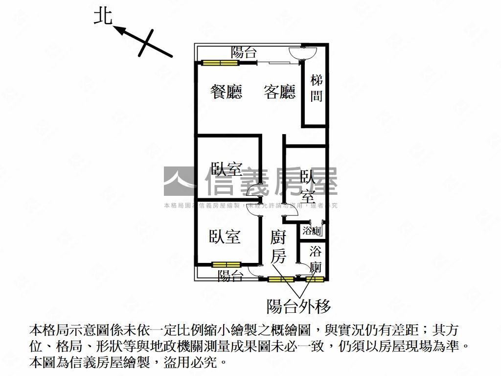 眺望仁愛國小前後陽台美寓房屋室內格局與周邊環境