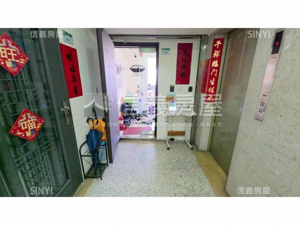 雙敦學區高樓景觀住辦房屋室內格局與周邊環境