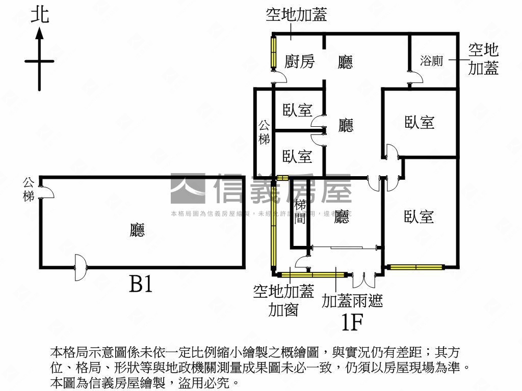 專任新東街８米１樓大空間房屋室內格局與周邊環境