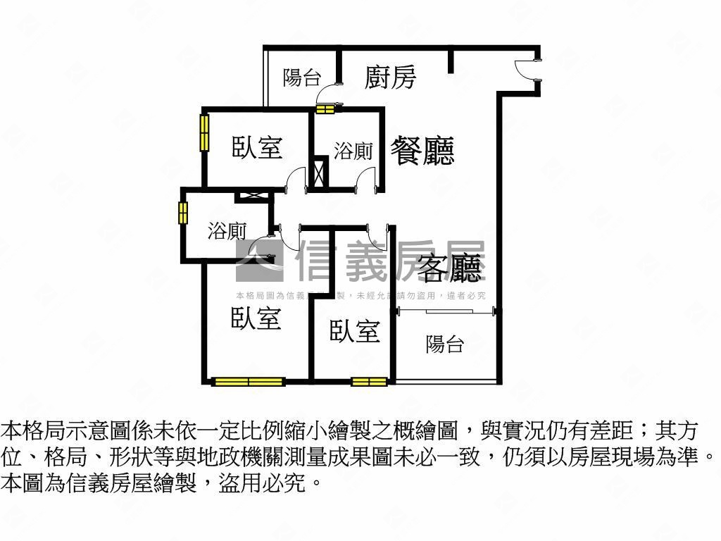 立信天朗陽光明媚水景三房房屋室內格局與周邊環境
