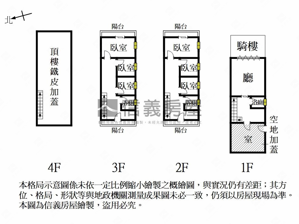 公園路邊間店面房屋室內格局與周邊環境