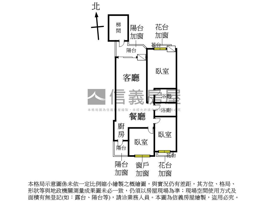 專任！近車站頭家學區三房房屋室內格局與周邊環境