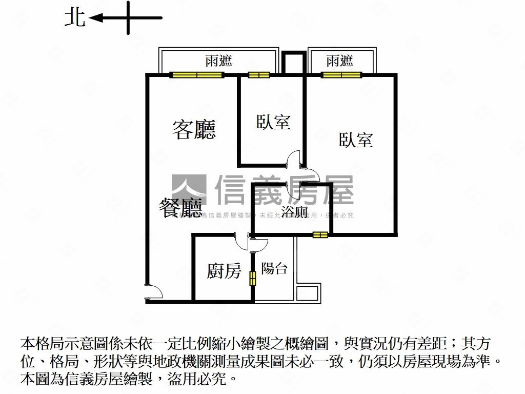 星空樹高樓兩房車位房屋室內格局與周邊環境