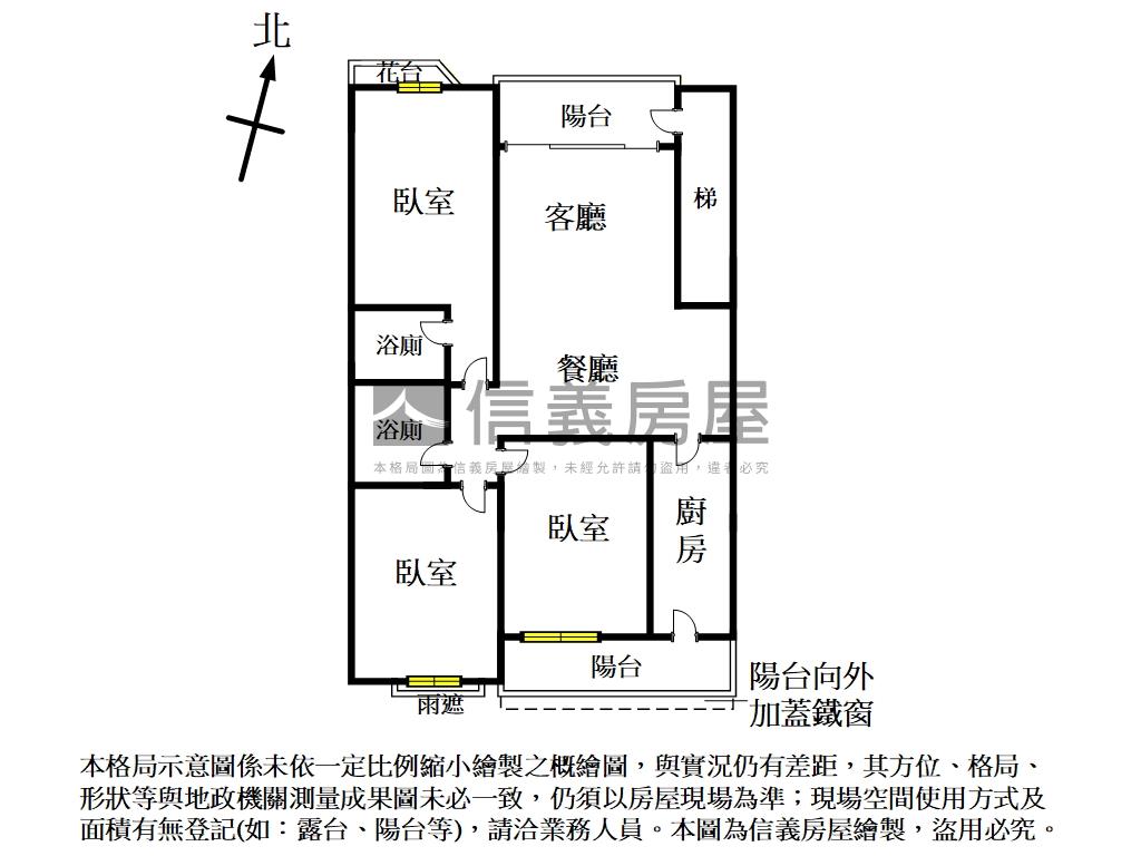 近捷運三房大空間房屋室內格局與周邊環境