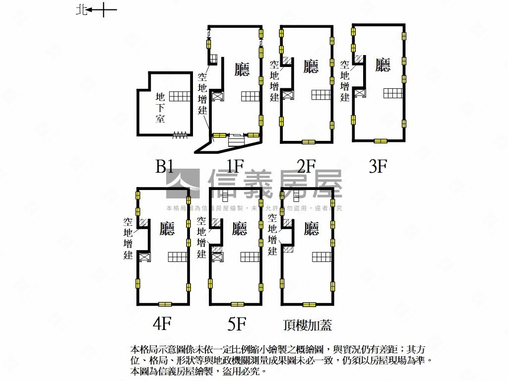 台南商業區透天土地房屋室內格局與周邊環境