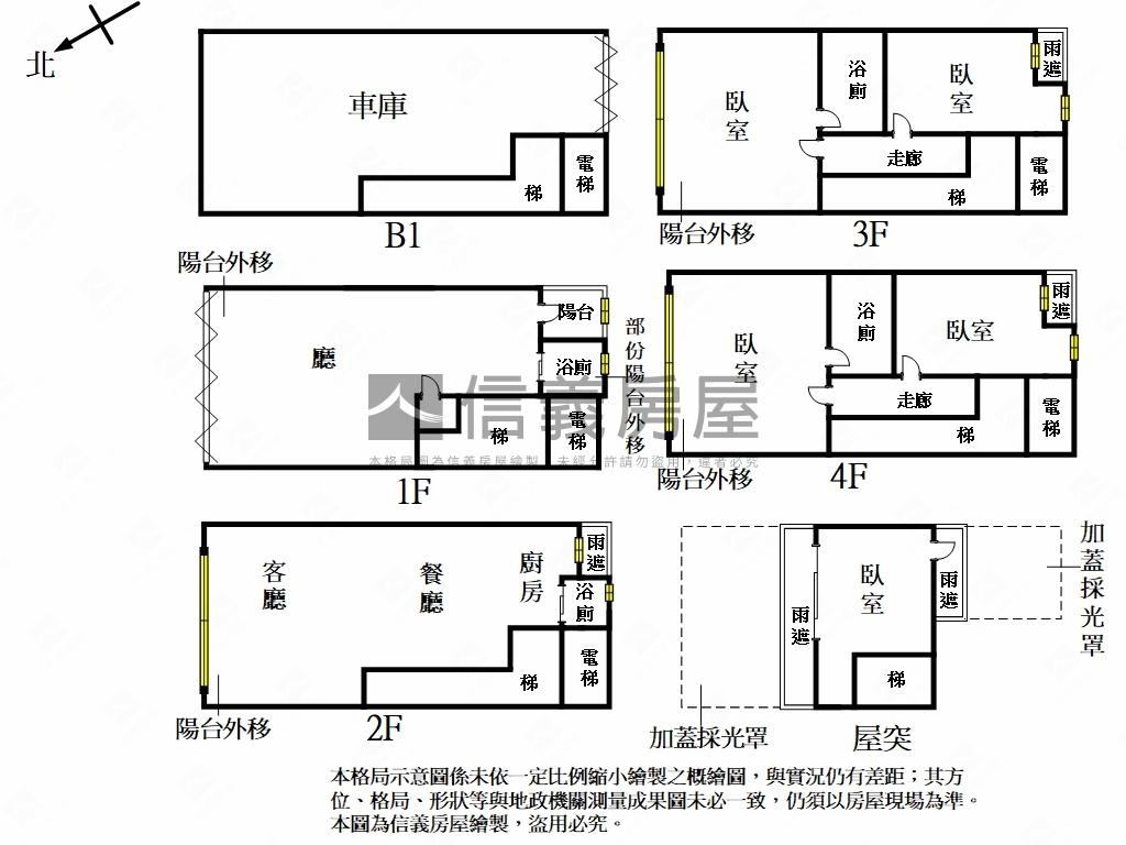 專任～睿海面寬電梯金住店房屋室內格局與周邊環境
