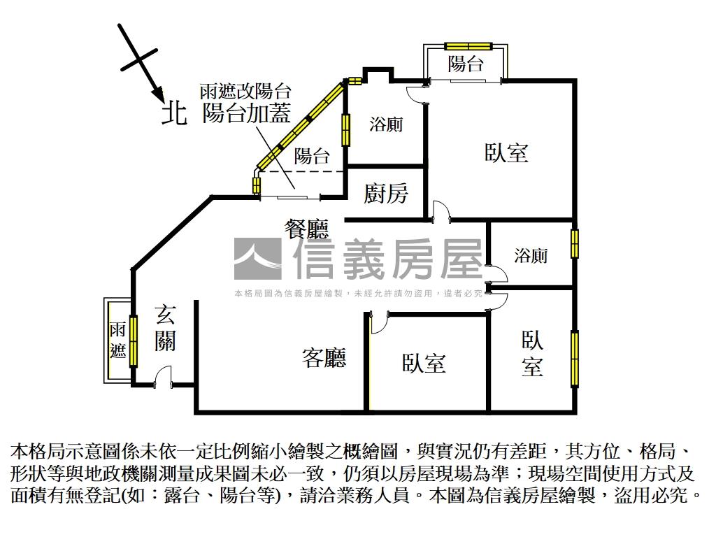 立景苑大三房平車房屋室內格局與周邊環境
