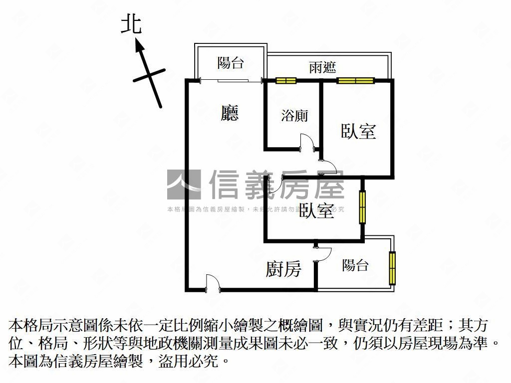 喆園次頂樓稀有釋出房屋室內格局與周邊環境