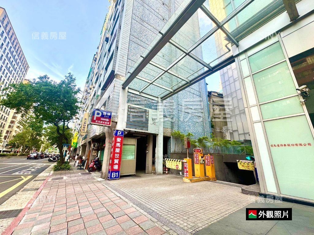 信義世貿Ｗ１１０坡平車位房屋室內格局與周邊環境