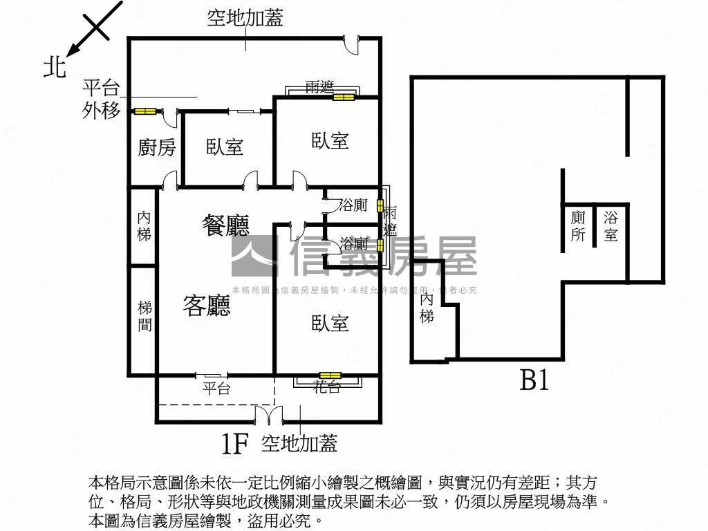 恆光街住辦合一宅房屋室內格局與周邊環境