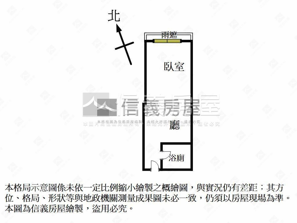 花語蝶大樓附車位房屋室內格局與周邊環境