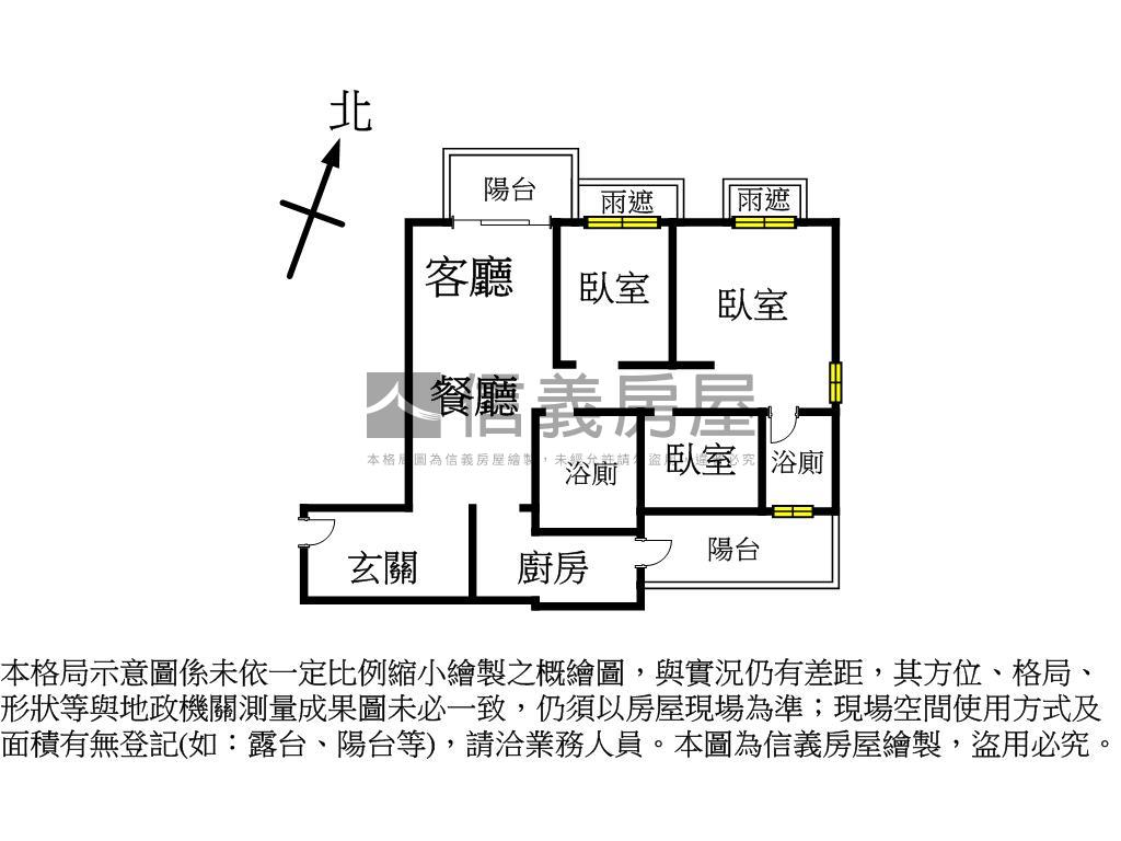 學勤融園面靜景觀宅｜屋新房屋室內格局與周邊環境