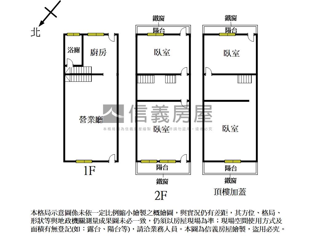 就這間！科博生活圈透天房屋室內格局與周邊環境
