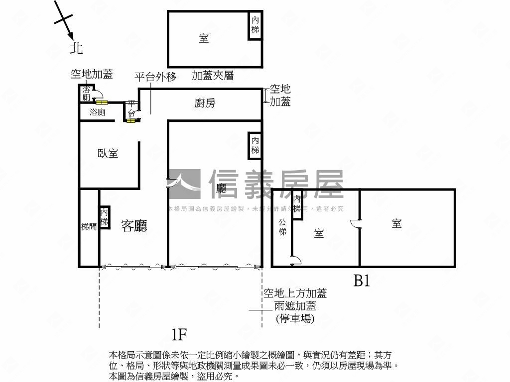 頭前庄大面寬方正一樓房屋室內格局與周邊環境