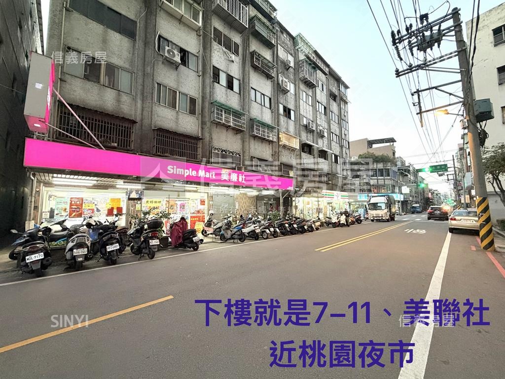 桃園夜市旁★套房有電梯房屋室內格局與周邊環境