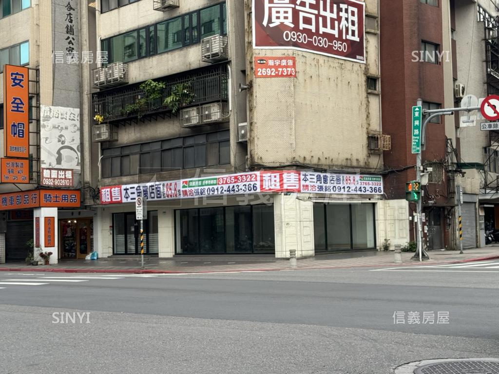 京華城三角窗金店房屋室內格局與周邊環境