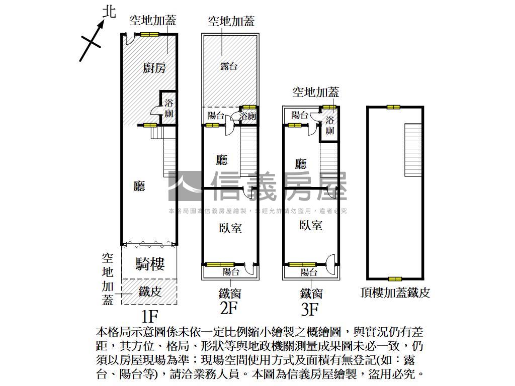仁雄路生意透天店面房屋室內格局與周邊環境