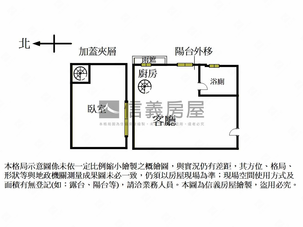 大安晶采溫馨方正雅居房屋室內格局與周邊環境