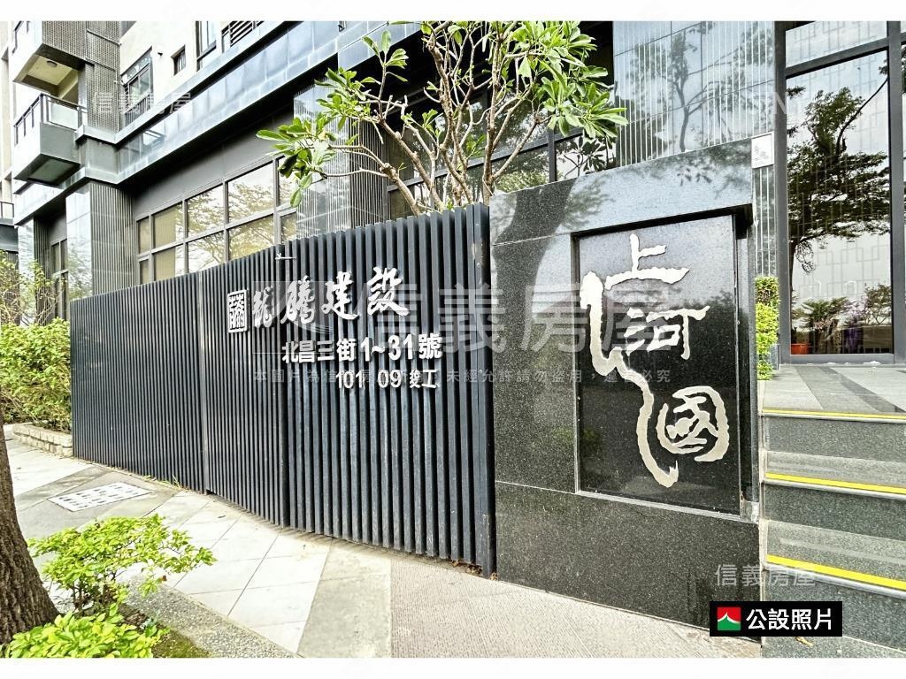 華鳳精裝四房平車房屋室內格局與周邊環境