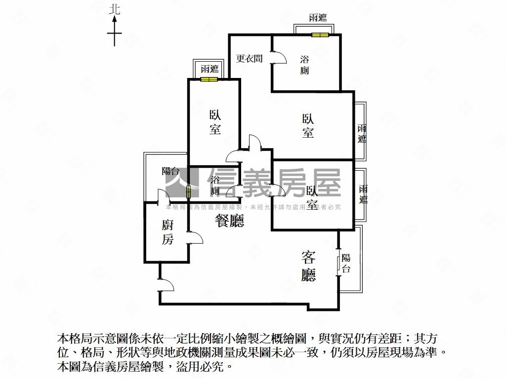 允將１７Ａ★朝東三房平車房屋室內格局與周邊環境