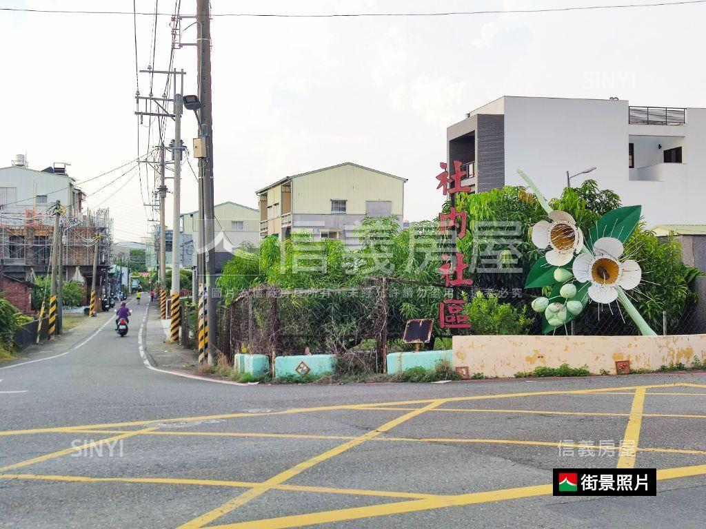 南科新市大坪好地房屋室內格局與周邊環境