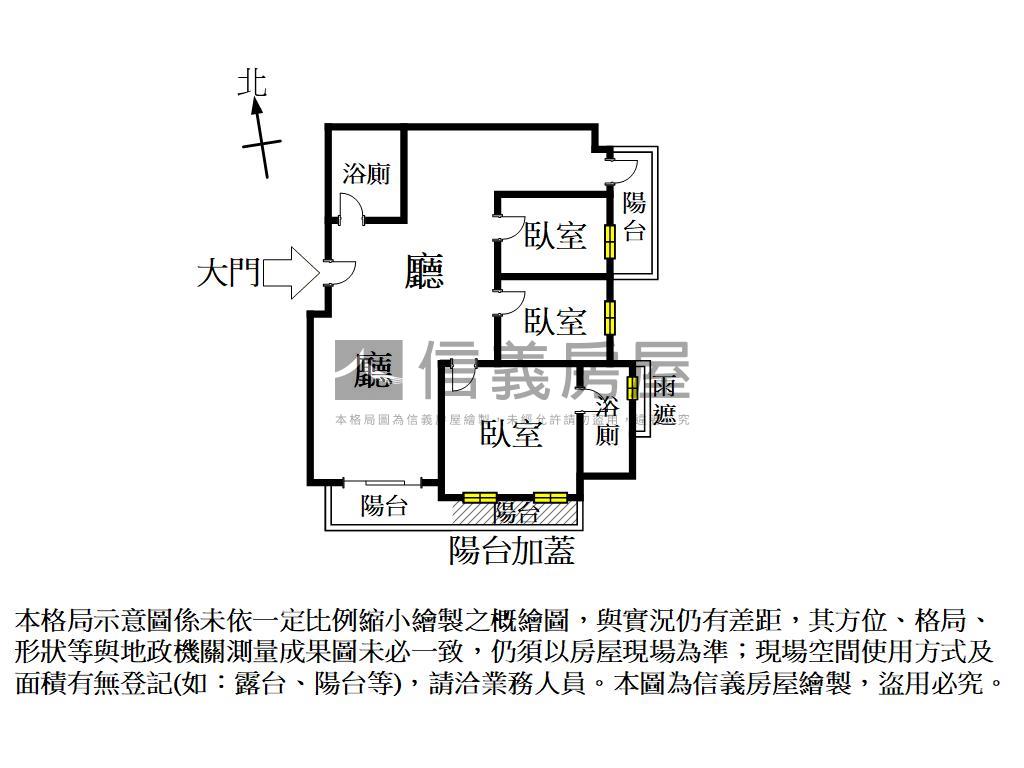 鑫市政通透三房雙車位房屋室內格局與周邊環境