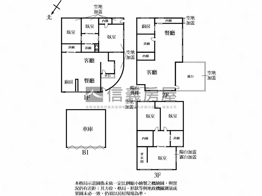 小城邊間裝潢唯美豪邸房屋室內格局與周邊環境