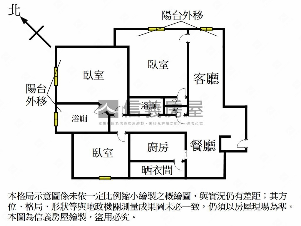 次高美景華懋樓加平面車位房屋室內格局與周邊環境