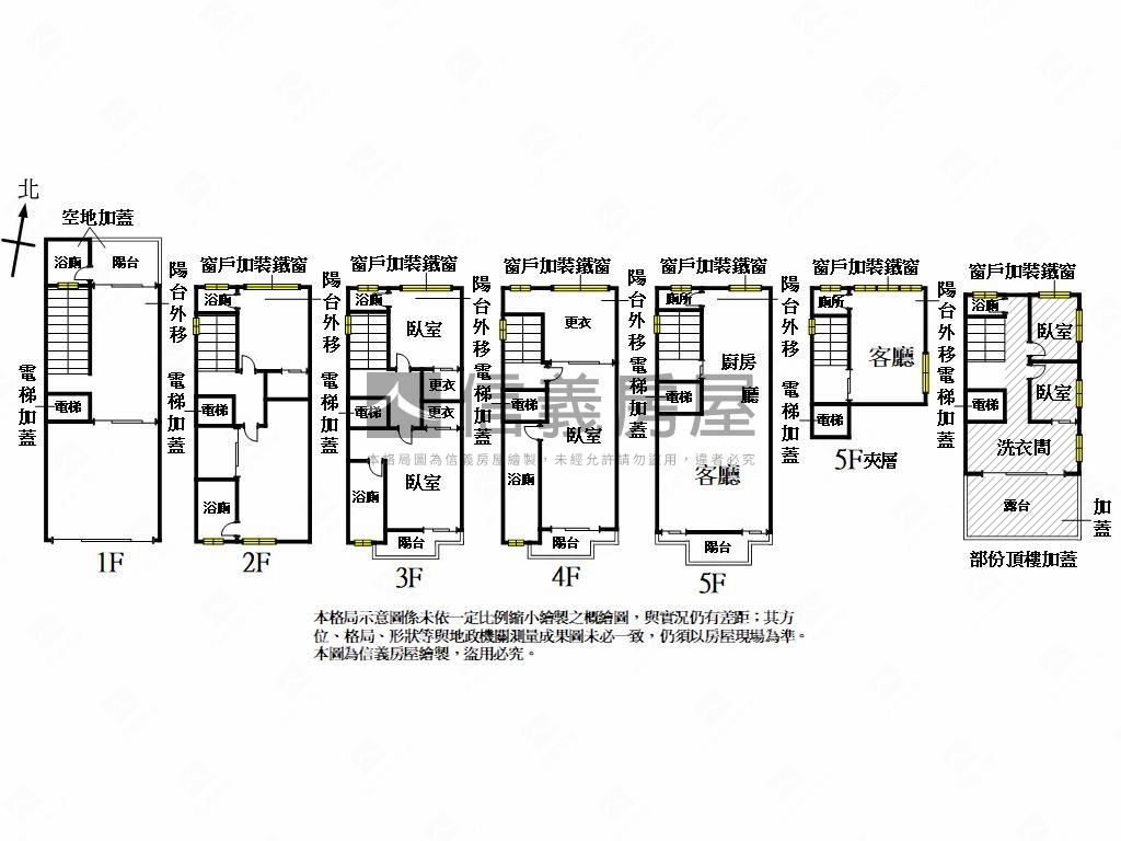 美術館總裁奢豪四車墅房屋室內格局與周邊環境