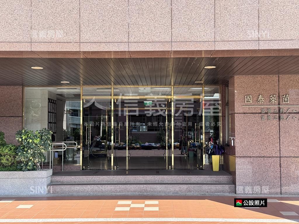 【國泰萊茵】三房平車房屋室內格局與周邊環境