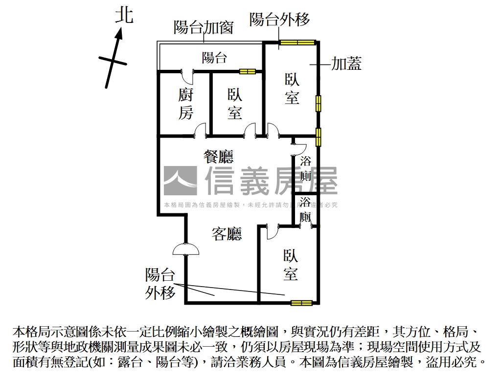 南大華廈三房平車房屋室內格局與周邊環境