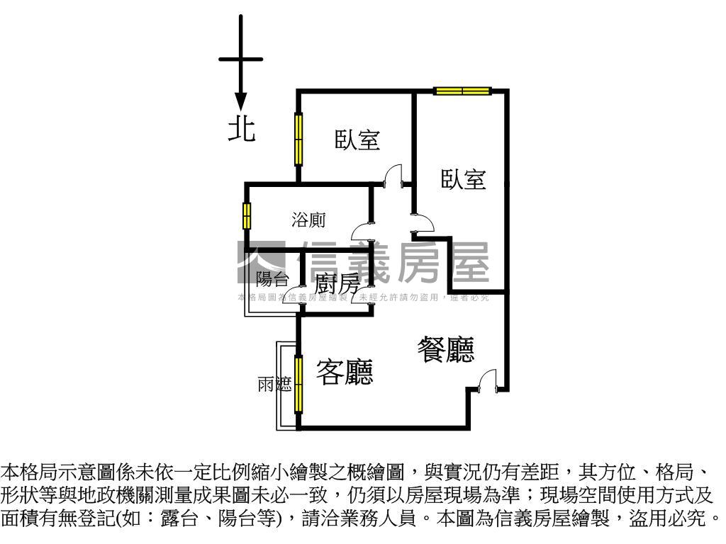 御風景觀高樓兩房車位房屋室內格局與周邊環境