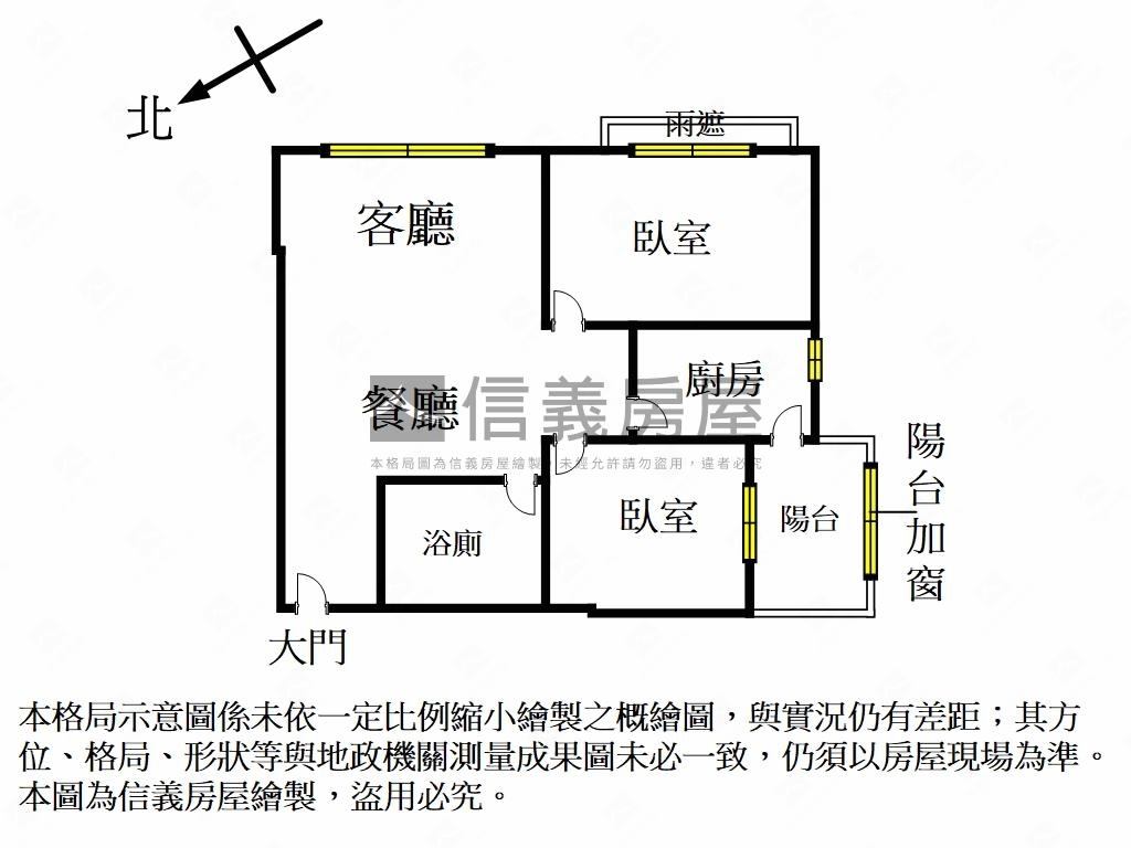 真愛＊京河景觀２房車位房屋室內格局與周邊環境