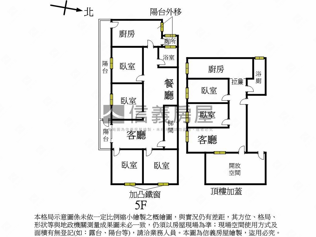 大同學區優質宅房屋室內格局與周邊環境