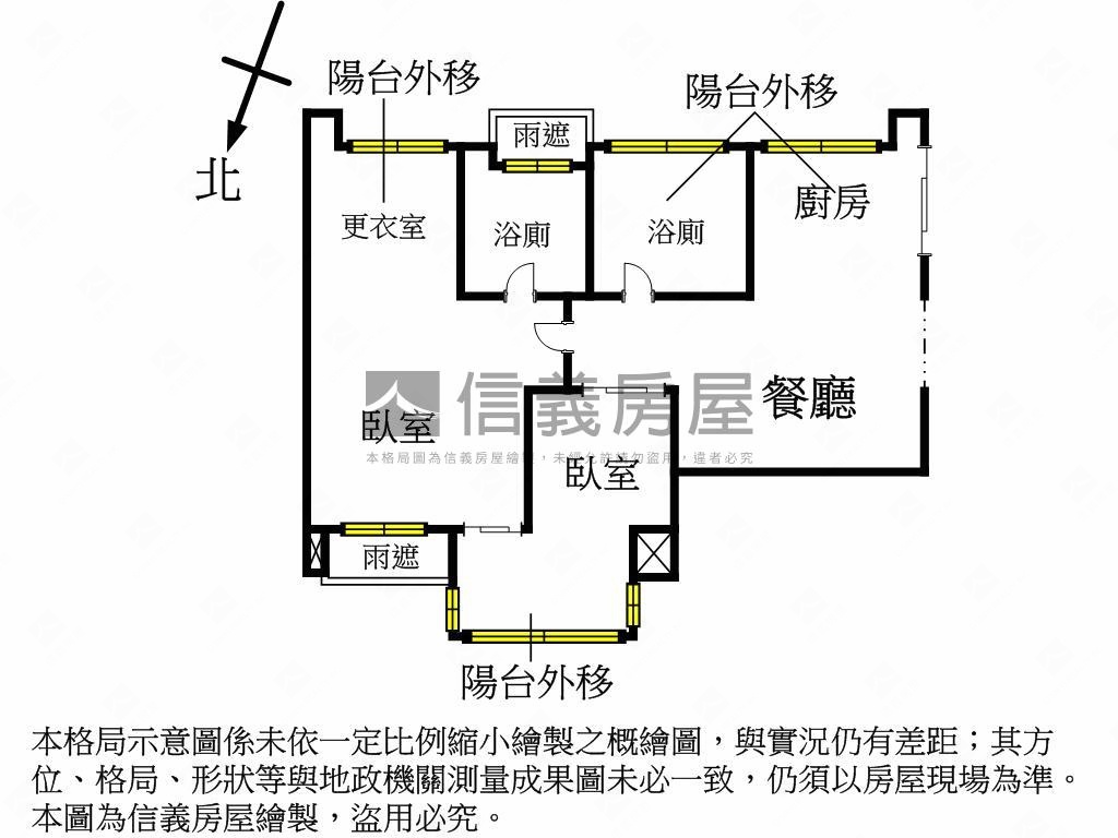 新站國寶兩房景觀車位好屋房屋室內格局與周邊環境