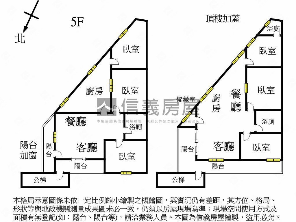 ⭐台科邊間明亮頂加房屋室內格局與周邊環境