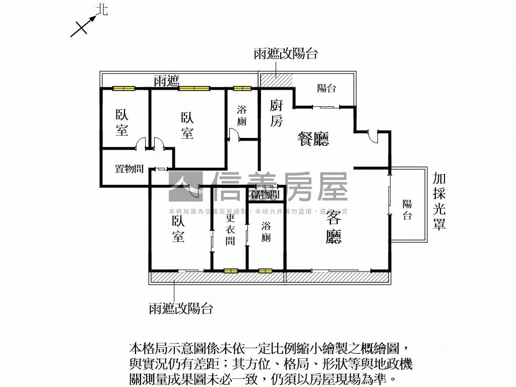層峰帝標三房平車房屋室內格局與周邊環境